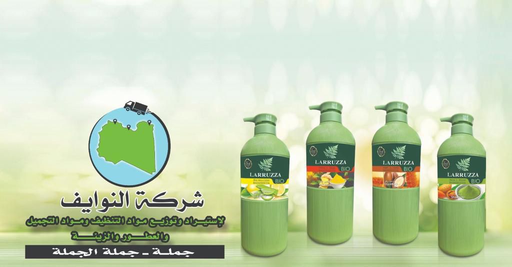 شامبو الشعر NAWAIF